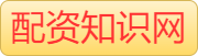 股票配资_股票网上配资平台